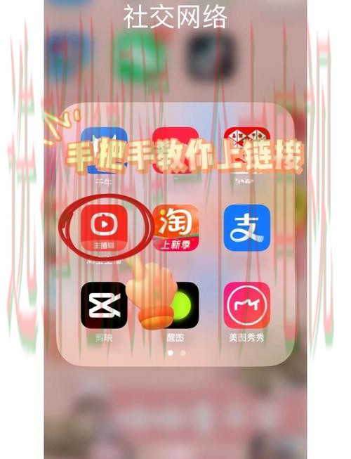 亚盈直播app下载安装教程 亚盈直播app下载安装教程