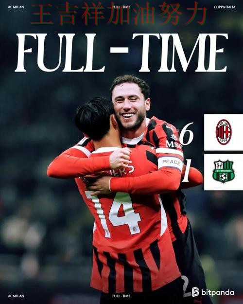 WTA巡回赛赛后观察:AC米兰防线失误导致痛失好局 WTA巡回赛赛后观察:AC米兰防线失误导致痛失好局